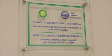 BDU Elmi Kitabxanasının elektron bölməsinin bp-nin dəstəyi ilə yenidənqurulmadan sonra açılış mərasimi