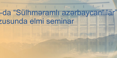BDU-da “Sülhməramlı azərbaycanlılar” mövzusunda elmi seminar