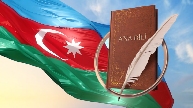 21 fevral – Beynəlxalq Ana Dili Günüdür