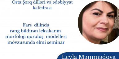23 fevral 2026- cı il tarixində saat 13.30-da "Fars dilində rəng bildirən leksikanın morfoloji quruluş modelləri" mövzusunda elmi seminarı keçiriləcəkdir