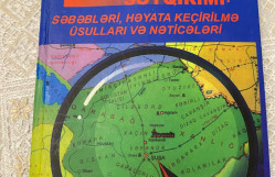 Prezident Kitabxanasında Xocalı soyqırımının 34-cü ildönümünə həsr olunmuş “Xocalı: Səssizlərin səsi” adlı fotosərgi və konfrans keçirilib