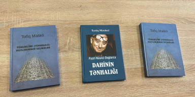 “100 illik qurultayın işığında türkologiyanın inkişaf yolu” – BDU-da ustad dərsi