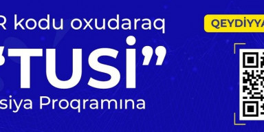 BDU-da V "Tusi" inkubasiya proqramı haqqında infosessiya