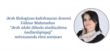 Ərəb ədəbi dilində sözdüzəltmə üsulları