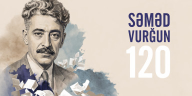 BDU-da Xalq şairi Səməd Vurğun irsinə həsr olunmuş elmi seminar