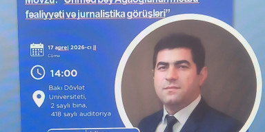 Mahir Qəribovun dissertasiya işinin ilkin müzakirəsi keçiriləcək