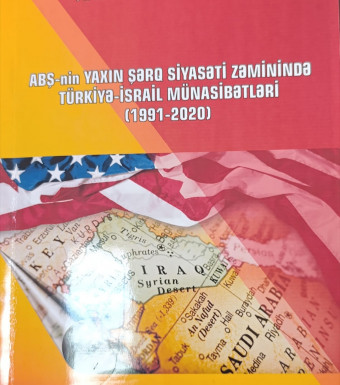 ABŞ-NİN YAXIN ŞƏRQ SİYASƏTİ ZƏMNİNDƏ TÜRKİYƏ-İSRAİL MÜNASİBƏTLƏRİ (1991-2020)
