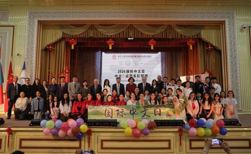 BDU-da Beynəlxalq Çin Dili Günü qeyd olunub