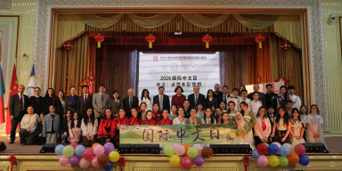 BDU-da Beynəlxalq Çin Dili Günü qeyd olunub