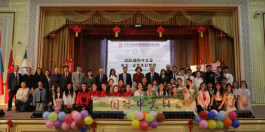 20 aprel - Beynəlxalq Çin Dili Günü