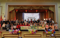 20 aprel - Beynəlxalq Çin Dili Günü