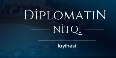 BDU-da “Diplomatın nitqi” layihəsinə start verilir