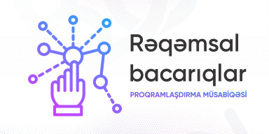 BDU-da “Rəqəmsal bacarıqlar” proqramlaşdırma müsabiqəsi keçiriləcək