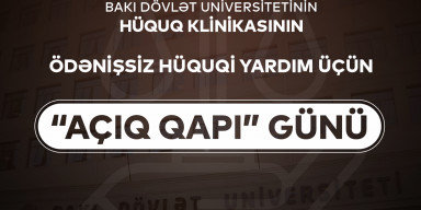 BDU-nun Hüquq Klinikası pulsuz hüquqi yardım üzrə “Açıq qapı” günü elan edir