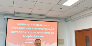 BDU əməkdaşları Çində beynəlxalq təlim-seminarda iştirak ediblər