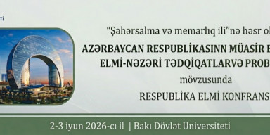 BDU-da “Azərbaycan Respublikasının müasir ekosistemi: elmi-nəzəri tədqiqatlar və problemlər” mövzusunda Respublika elmi konfransı