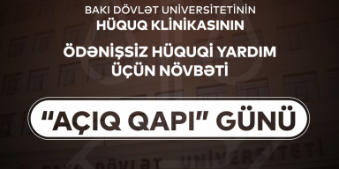 BDU-nun Hüquq Klinikası pulsuz hüquqi yardım üzrə növbəti “Açıq qapı” günü elan edir