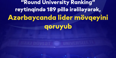 BDU “Round University Ranking” reytinqində 189 pillə irəliləyərək, Azərbaycanda lider mövqeyini qoruyub