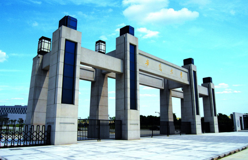 BDU-da Çin Xalq Respublikasının Anhui Universitetinin nümayəndə heyəti ilə görüş