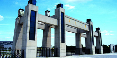 BDU-da Çin Xalq Respublikasının Anhui Universitetinin nümayəndə heyəti ilə görüş
