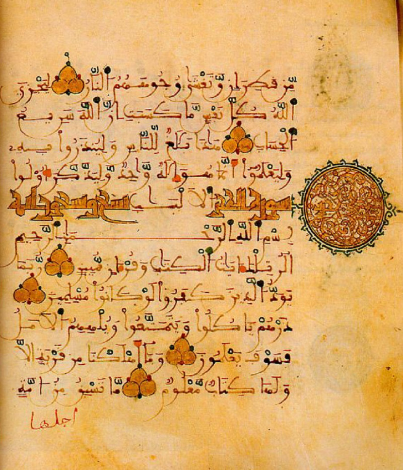 “Ərəb ədəbi dilində və Quranda feilin zaman formaları”