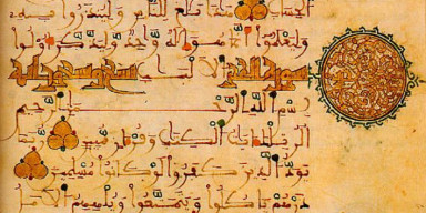“Ərəb ədəbi dilində və Quranda feilin zaman formaları”