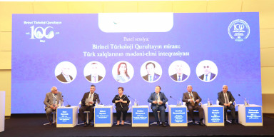 “Birinci Türkoloji Qurultayın mirası: türk xalqlarının mədəni-elmi inteqrasiyası” adlı panel sessiya
