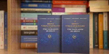 BDU alimlərinin həmmüəllifliyi ilə “Birinci Türkoloji Qurultay və türk xalqlarının dil birliyi” monoqrafiyası nəşr olunub