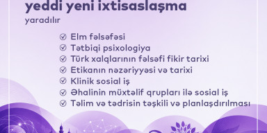 BDU-nun Sosial elmlər və psixologiya fakültəsində yeddi yeni ixtisaslaşma yaradılır