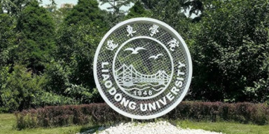 BDU Çinin Liaodong Universiteti ilə əməkdaşlığa başlayır