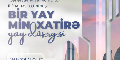 BDU-nun həmtəşkilatçılığı ilə Qubada tələbələr və şəhid-qazi övladları üçün Yay düşərgəsi keçiriləcək