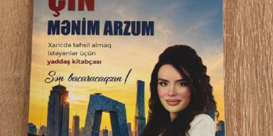 “Çin – mənim arzum”