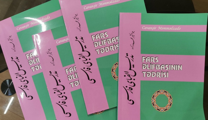 “Fars əlifbasının tədrisi” adlı dərs vəsaiti çap olunub