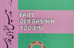 “Fars əlifbasının tədrisi” adlı dərs vəsaiti çap olunub