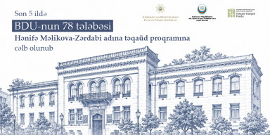 Son 5 ildə BDU-nun 78 tələbəsi Hənifə Məlikova-Zərdabi adına təqaüd proqramına cəlb olunub