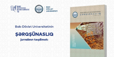 “BDU-nun Şərqşünaslıq jurnalı”nın təqdimat mərasimi
