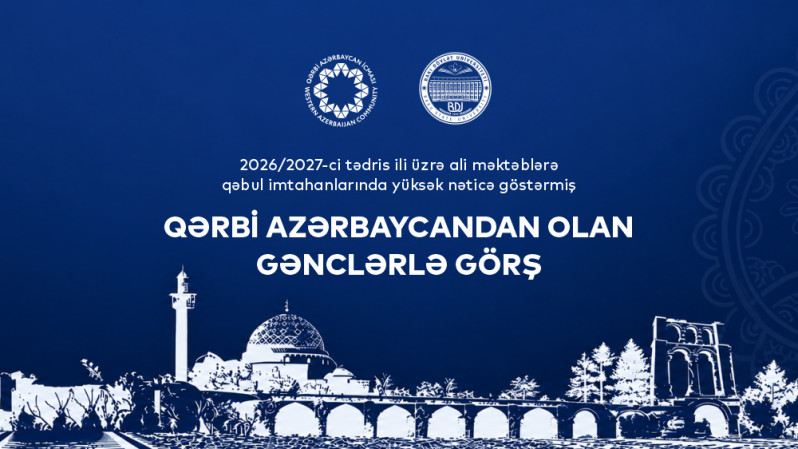 BDU-da qəbul imtahanlarında yüksək bal toplamış Qərbi Azərbaycandan olan gənclərlə görüş