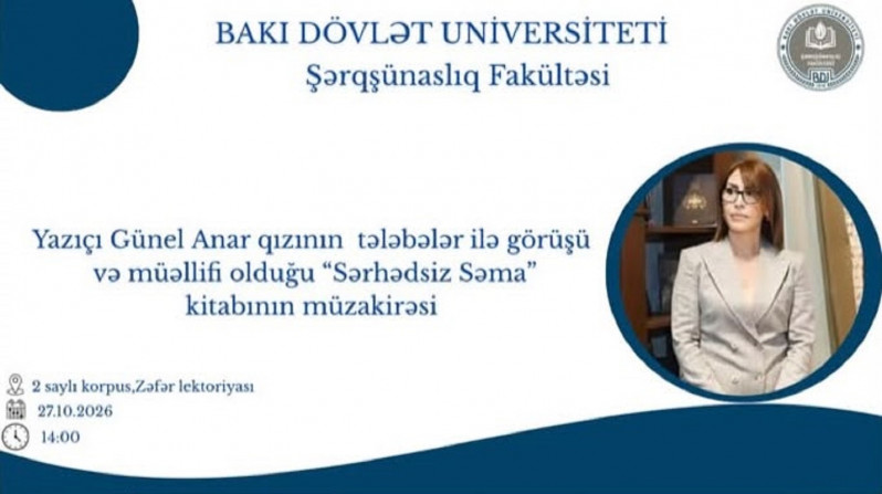 "Sərhədsiz Səma" kitabının müzakirəsi