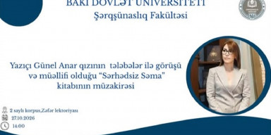 "Sərhədsiz Səma" kitabının müzakirəsi