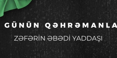 BDU-da “44 günün qəhrəmanları – Zəfərin əbədi yaddaşı” adlı tədbir