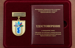 Coğrafiya fakültəsinin professoru yubiley medalı ilə təltif olunub