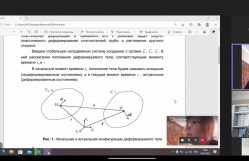 Teams proqramında elmi seminarı keçirilmişdir.