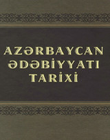 AZƏRBAYCAN  ƏDƏBİYYATI TARİXİ