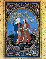 AZƏRBAYCAN ŞİFAHİ XALQ ƏDƏBİYYATI